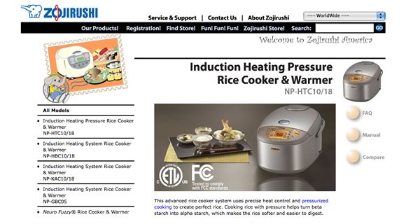 zojirushi product page